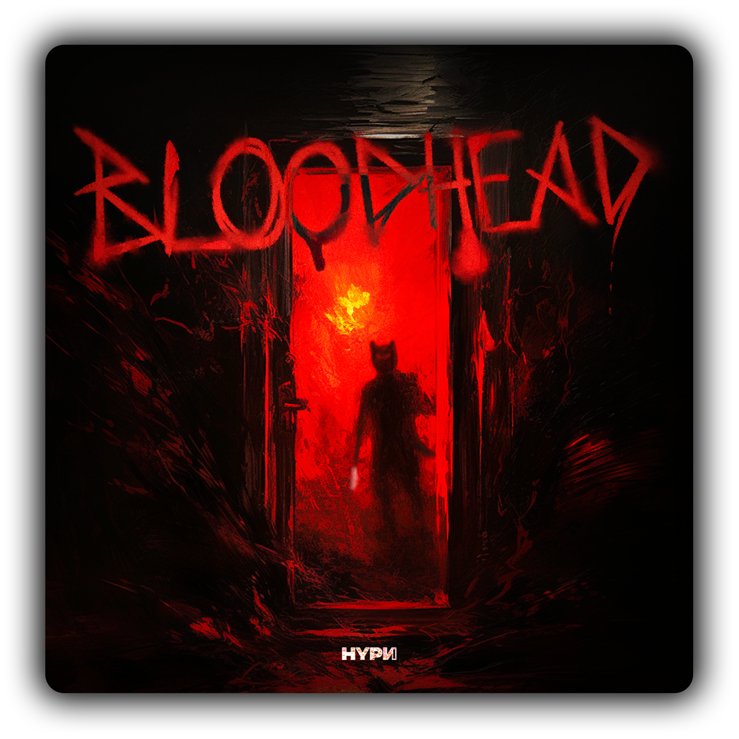Bloodhead - Loop Kit
