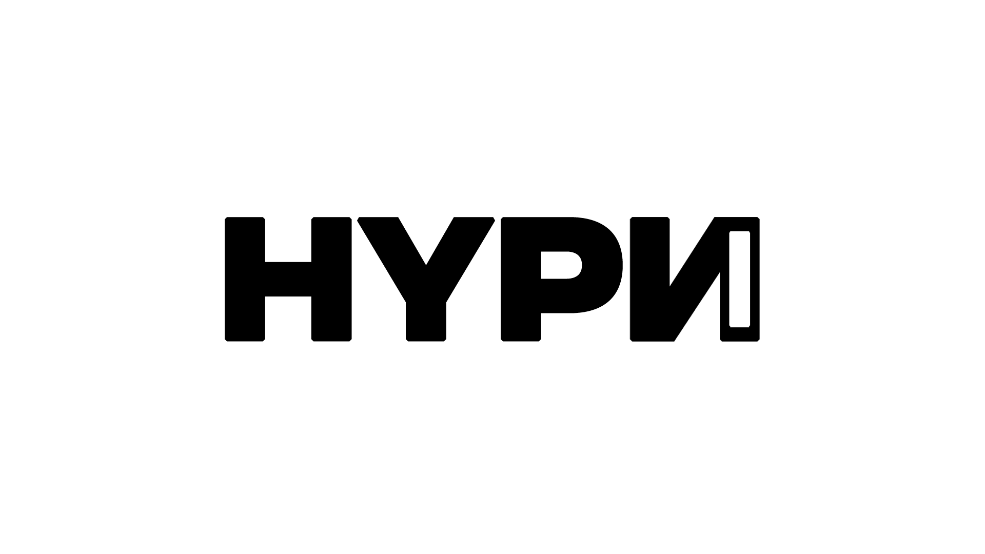 Hypn Records Logo Black